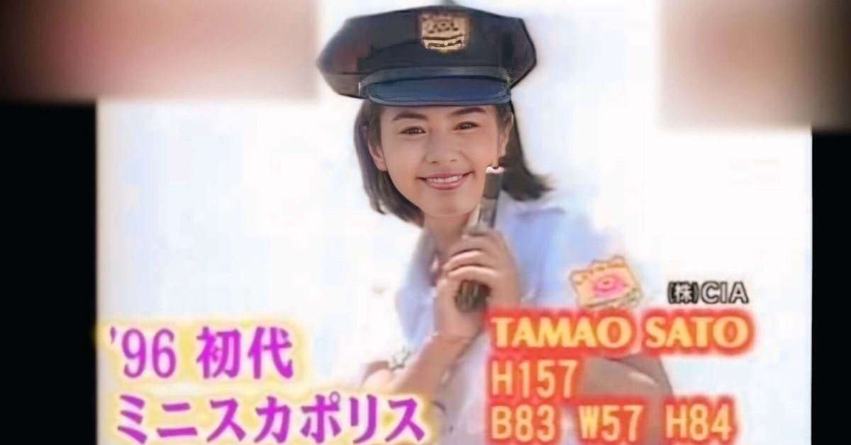生きるコツ６月２８日「中原淳一さんの本を読んでさとう珠緒ちゃんを思い出す」｜島津秀泰（放送作家・動画制作・インタビュー・文章作成）