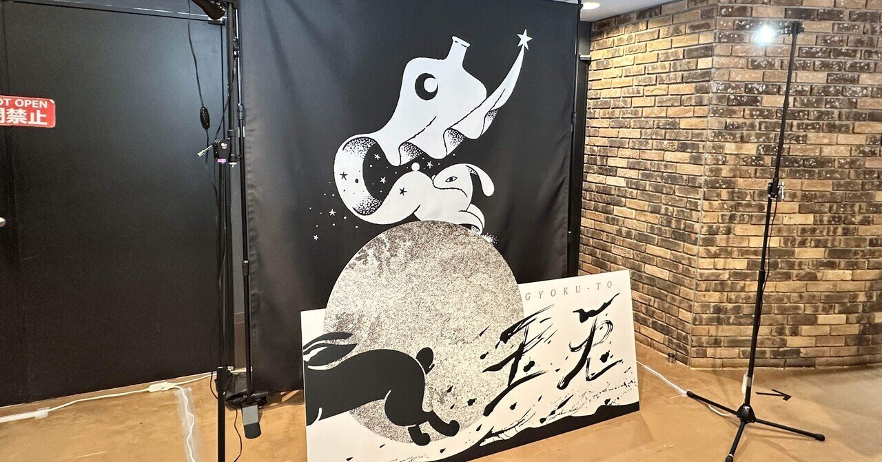 廃盤 日食なつこ いしがき MUSIC BLOOM CD 廃盤 日食なつこ いしがき MUSIC BLOOM CD - メルカリ