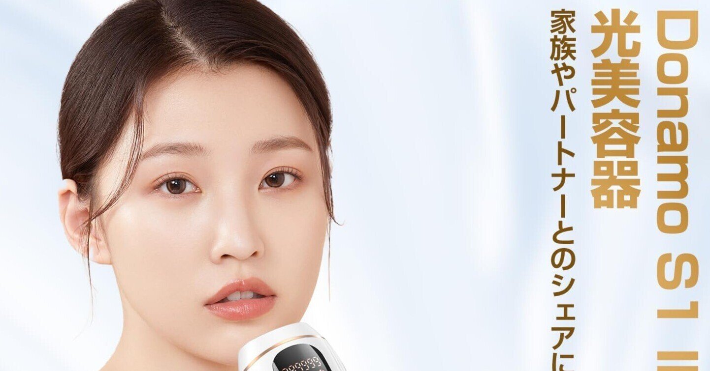 新品 マンダム ium イウム スピードショット 【25年夏新モデル】 90年