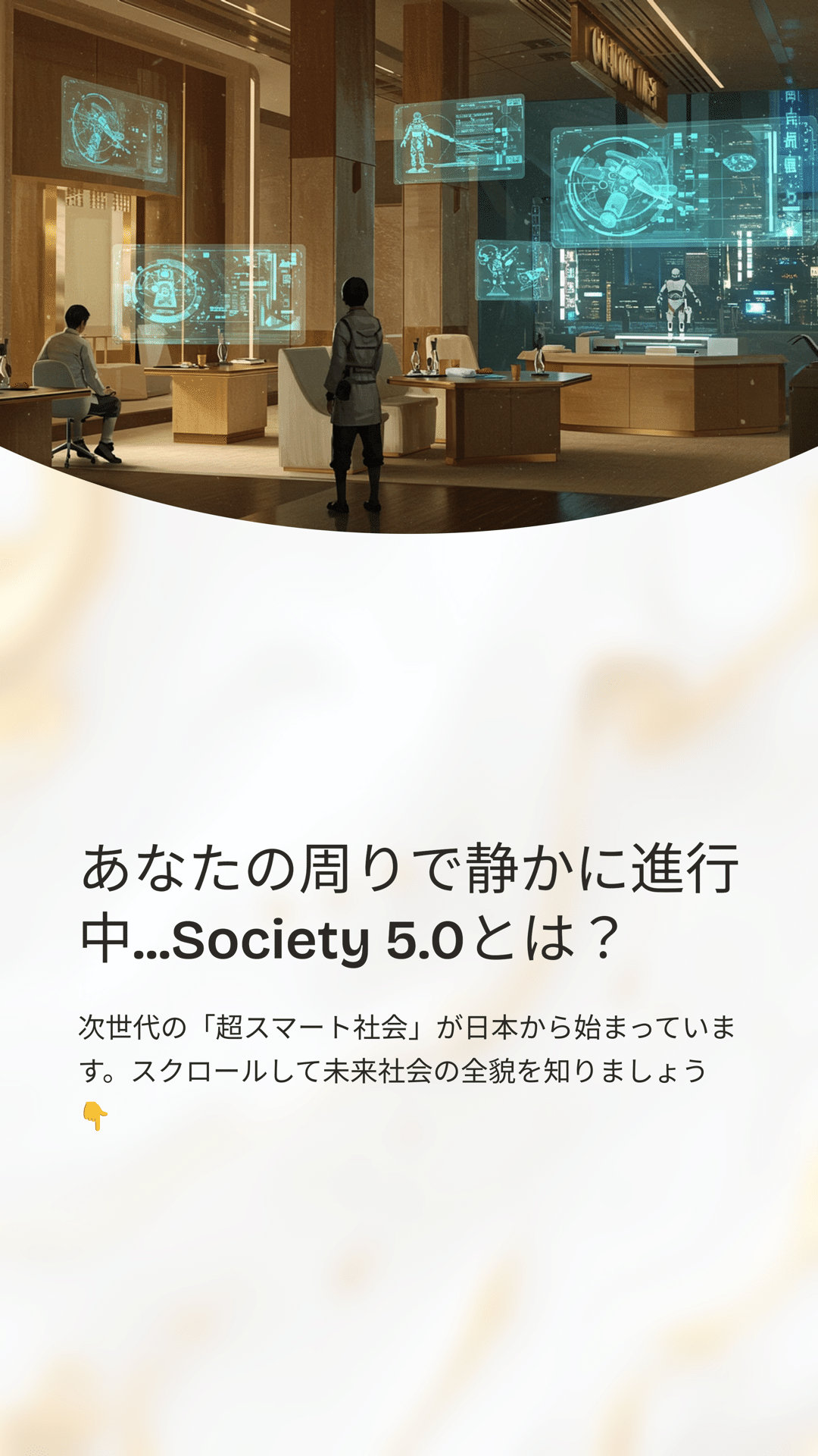 組織進化論 : 企業のライフサイクルを探る 組織進化論 : 企業のライフサイクルを探る