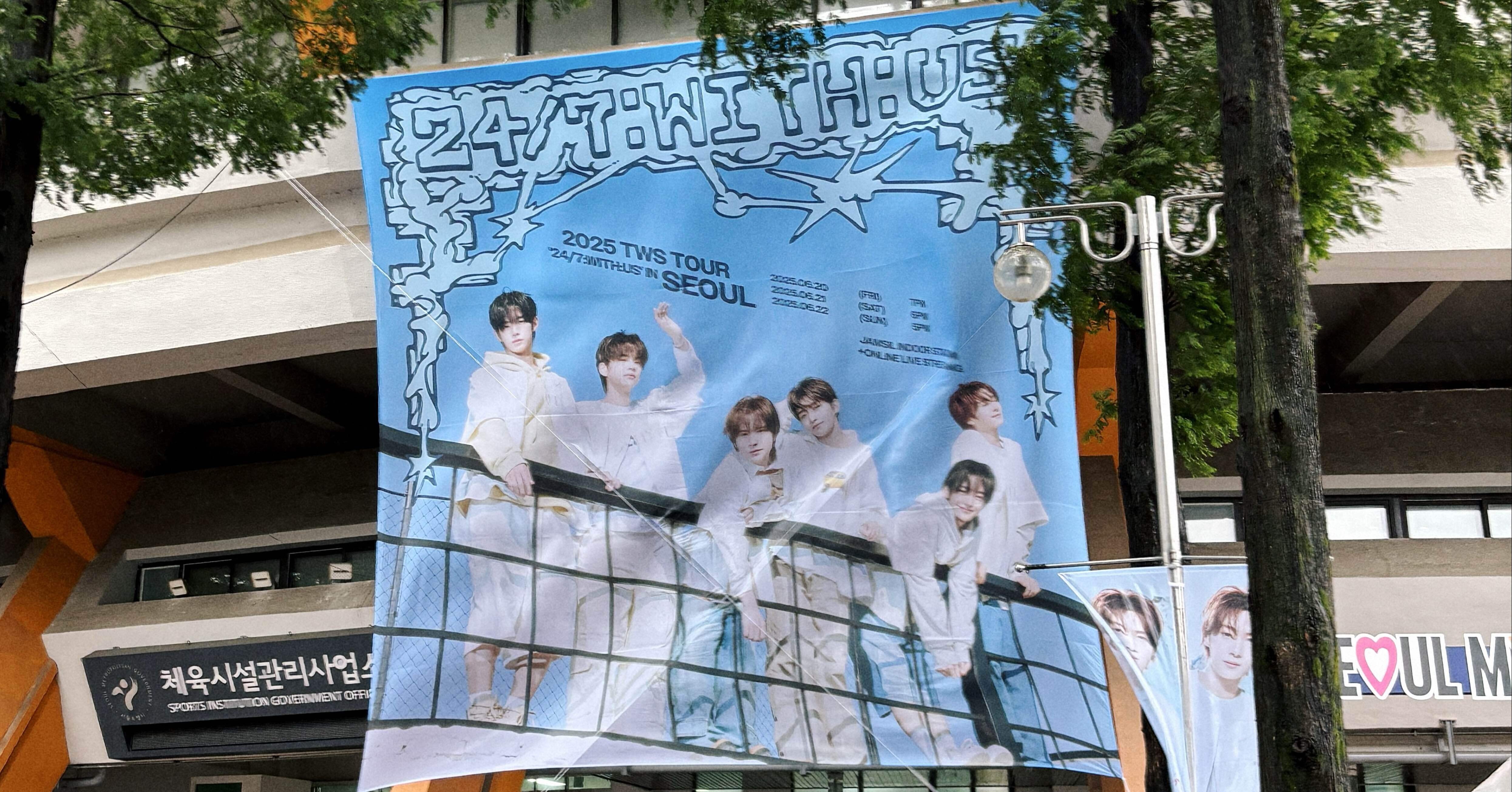 ぼっちでTWSの㊗️初ソウルコン行ってきました｜よつかど