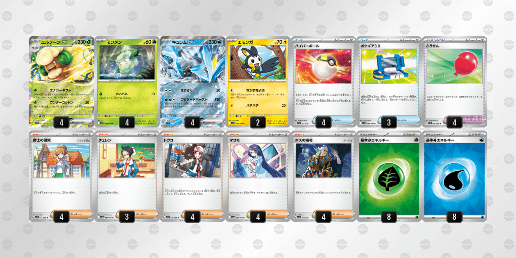 ビクティニBWR争奪戦」開催！ | ポケモンカードゲーム公式