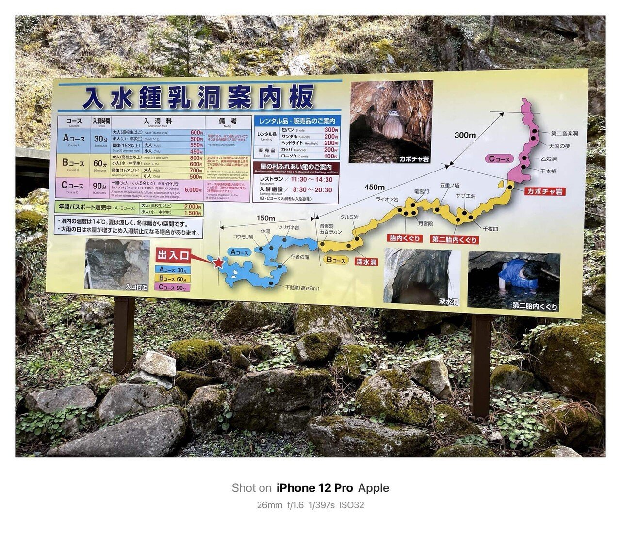 洞天の水 天然石 ガーデンクォーツ（庭園水晶）丸玉32mm[T100-4438]