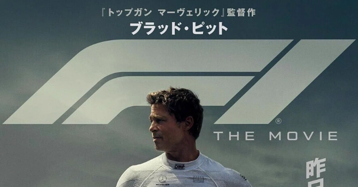 [Movie Review] The movie 