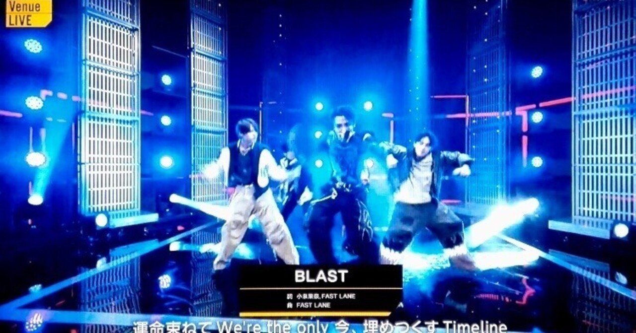 Venue101 ONE N' ONLY「BLAST」｜速報☆MUSIC