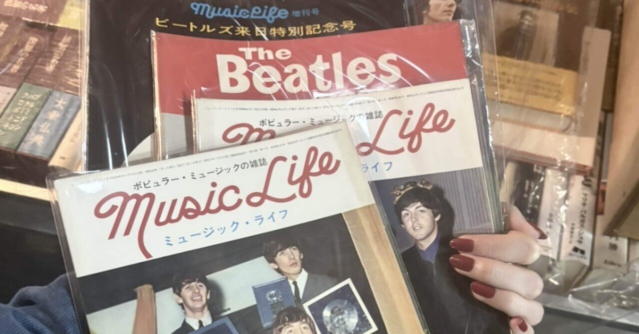 謎の財津和夫　生い立ち　フォーク　ビートルズ　短篇集　レコーディング裏話　帯付き 謎の財津和夫 生い立ち フォーク ビートルズ 短篇集