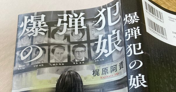 パレスチナ解放闘争全史 パレスチナ解放闘争史: 1916-2024 | 重信 房子 |本 | 通販 | Amazon