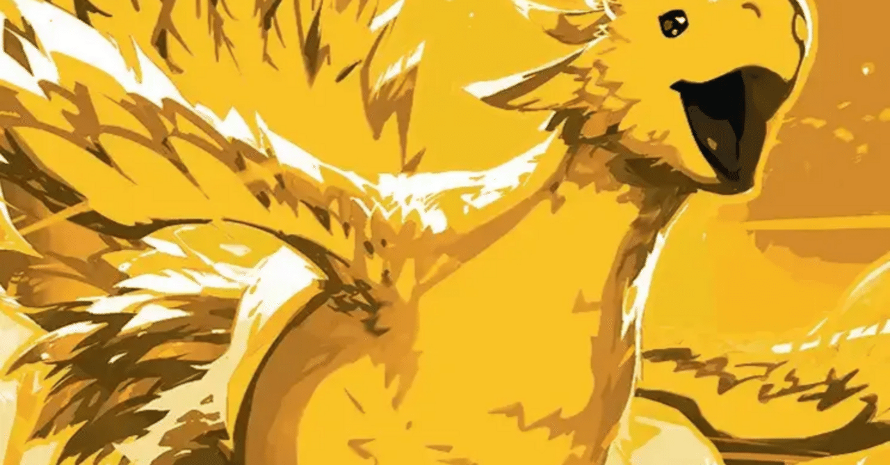 MTG】旅するチョコボ金シリアル入りに1000万円の価格が付く(இдஇ