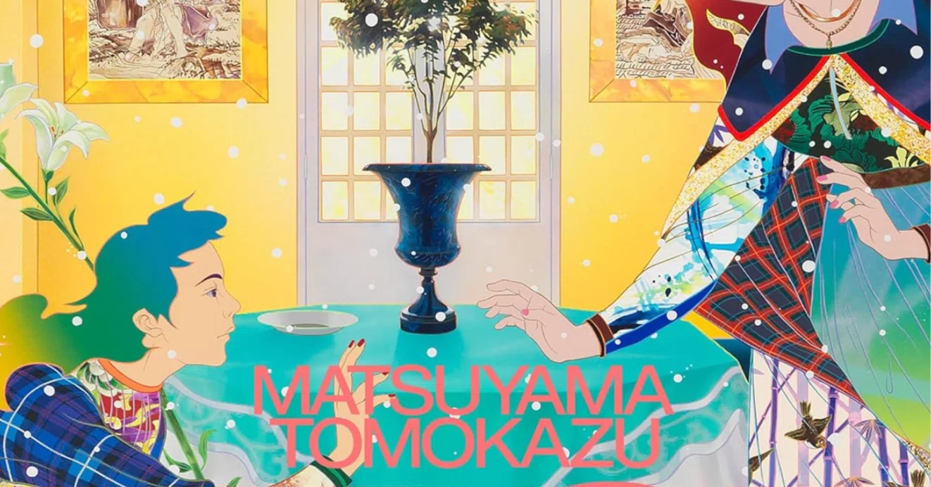 松山智一作品、査定・買取いたします。｜井浦歳和 ロイドワークス