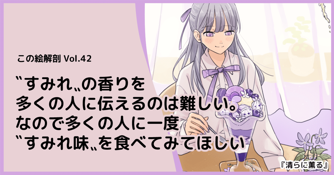 油絵（すみれ）スミレ 訳あり 油絵（すみれ）スミレ 訳あり