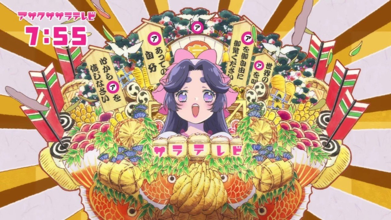 ２０１９年春アニメ感想 さらざんまい とらつぐみ Note