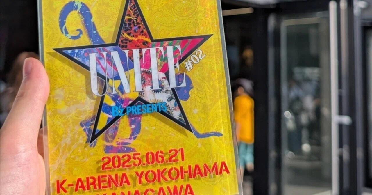 B'z✕イエモン】UNITE#02に行ってきた感想｜打点愚（ダーテング）