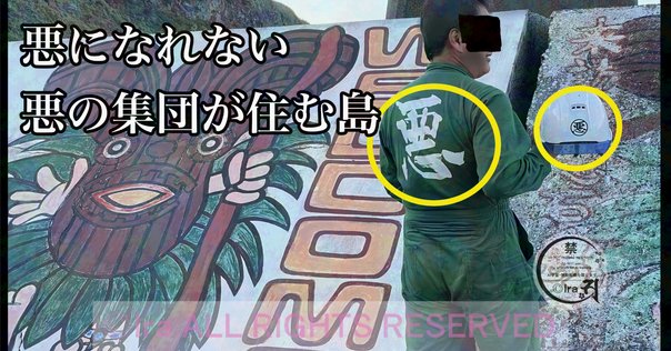 海に眠るダイヤモンド」がもっとおもしろくなる軍艦島関連本