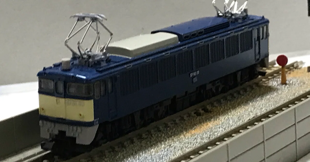 保有車輌その1 EF62-29｜香風音 (かふぇいん)