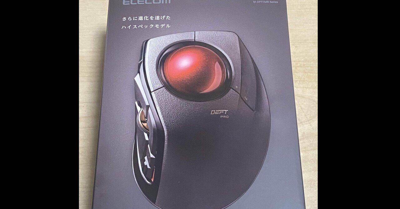 Infinitymice infinite control v2 簡易レビュー｜サイゼ66