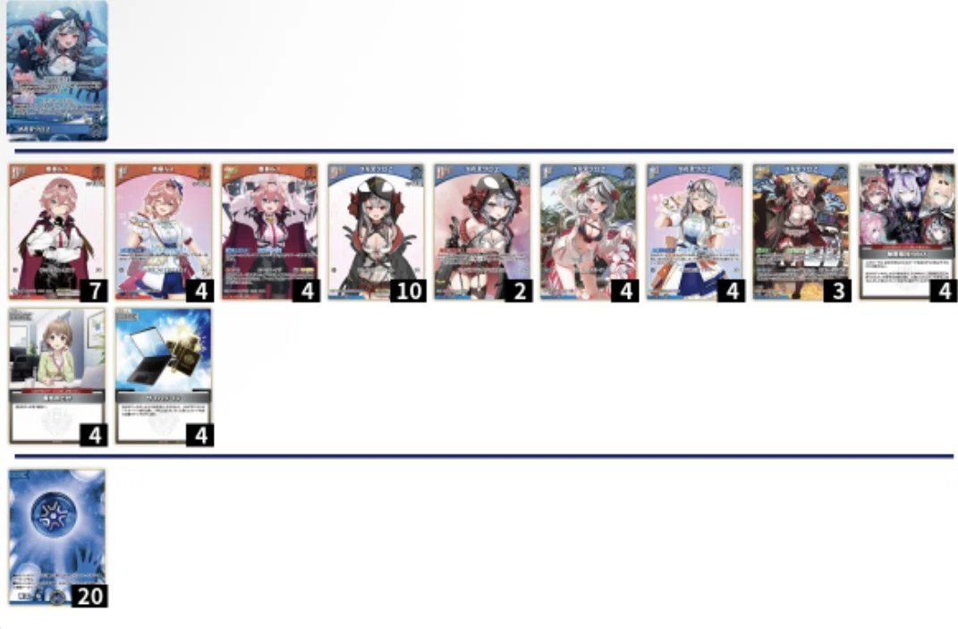 ホロカ　構築済み　ルイクロデッキ　OSR付き 大会優勝ガチ構築済みデッキ ホロライブカードゲーム ホロカ ルイクロ