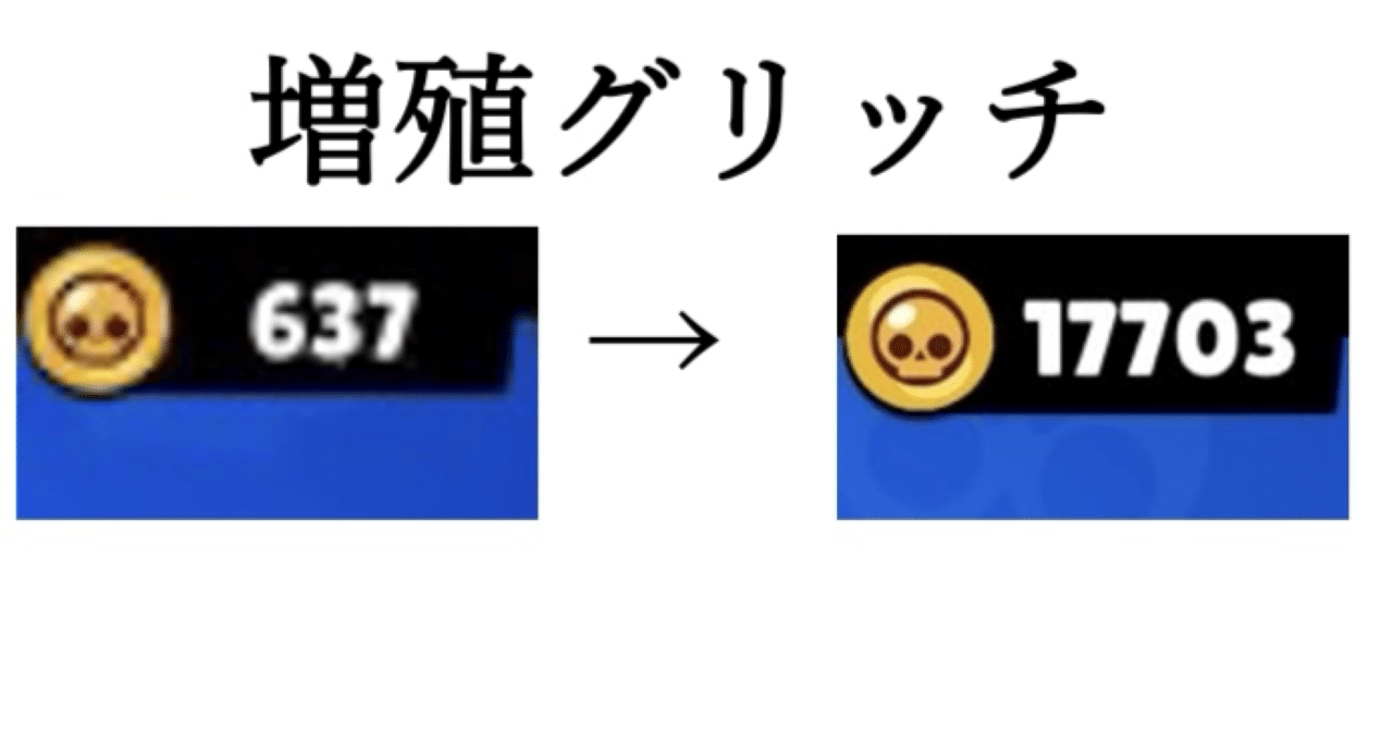 ブロスタ】コインを簡単に増やす方法｜みんと🌱