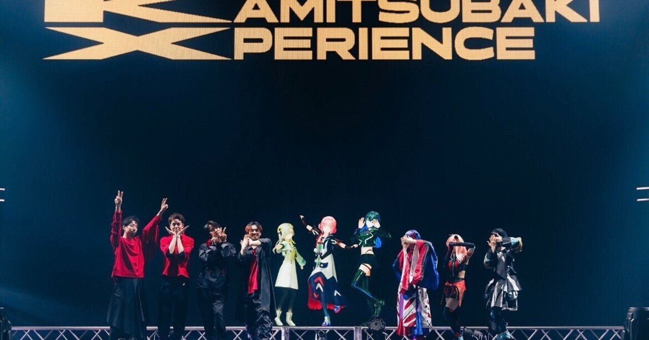 神椿XP Day1、Day2来場者特典カード ヰ世界情緒 on X: 