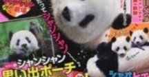 上野案内所で誕生日記念グッズを続々発売！｜上野案内所