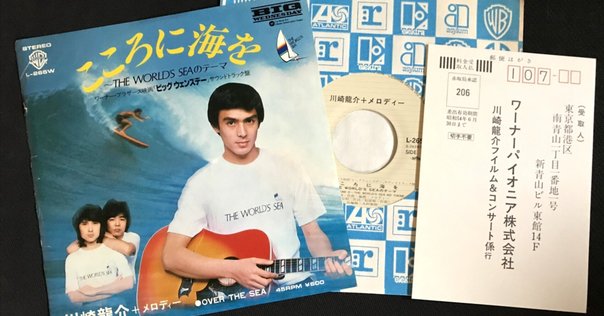 アルバムレビュー】ラブリーサマーちゃん『THE THIRD SUMMER OF