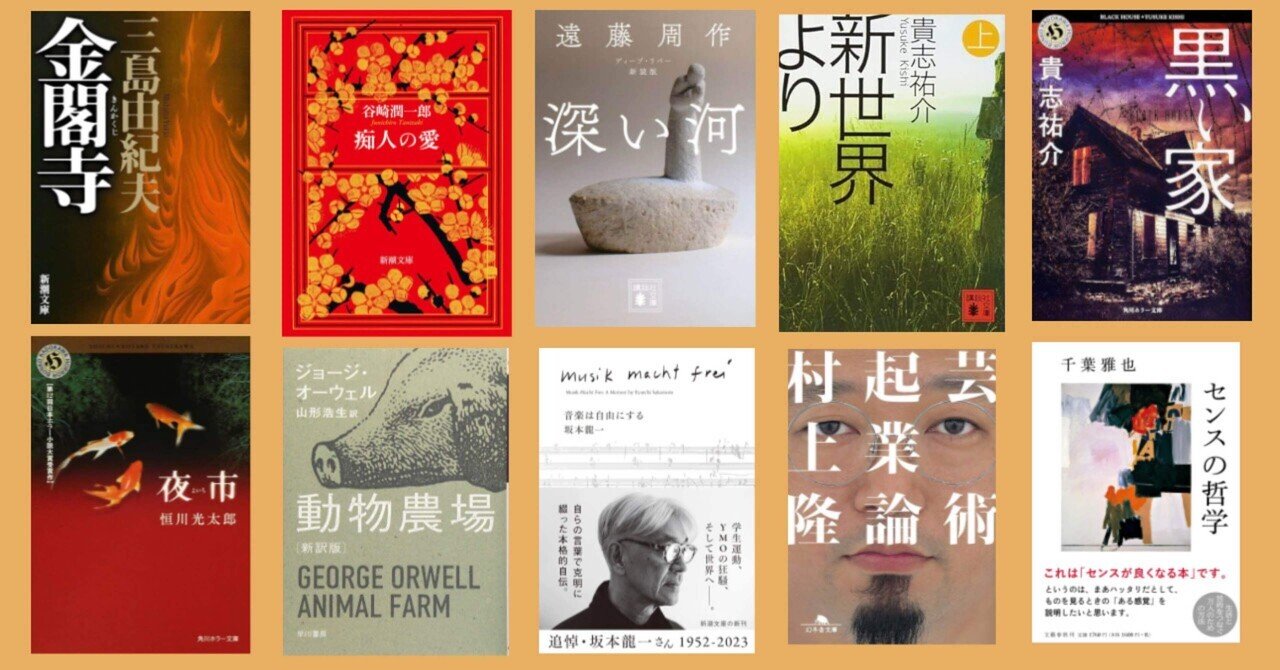 定番のお歳暮 C・J・ボックスの大人気〈猟区管理官ジョー・ピケット 文学・小説