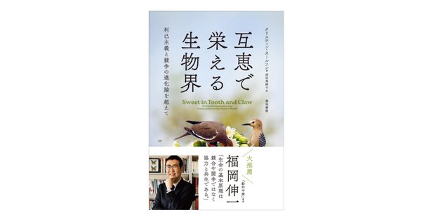 西洋古典叢書　テオプラストス「植物誌2」　京都大学学術出版会 植物誌 3』テオプラストス／小川洋子 訳（西洋古典叢書）【2025