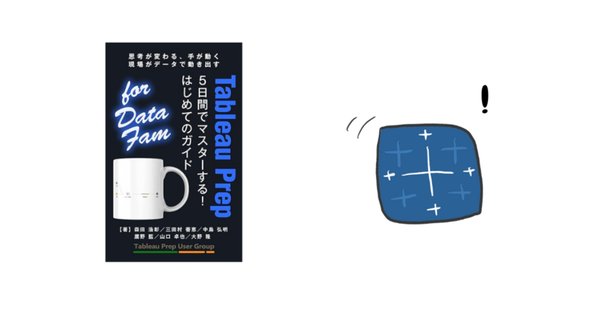 内容一部公開】「ベイズ統計のバイブル」待望の翻訳――近刊