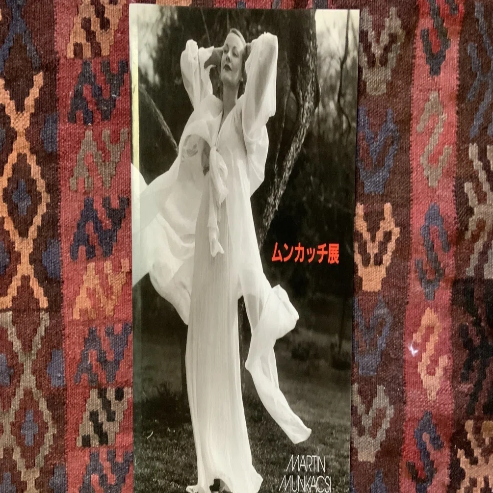 ムンカッチ「内から流れ出る芸術」 ｜木下哲夫