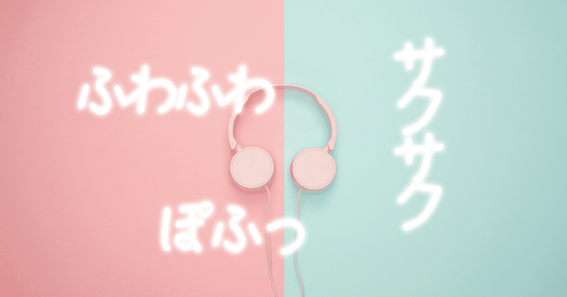 音のブランド化と事例まとめ 声と音で虜にするブランディング オクヒロユキ ひらめきハッカー Note 音のブランド化と事例まとめ 声と音で虜にするブランディング オクヒロユキ ひらめきハッカー Note