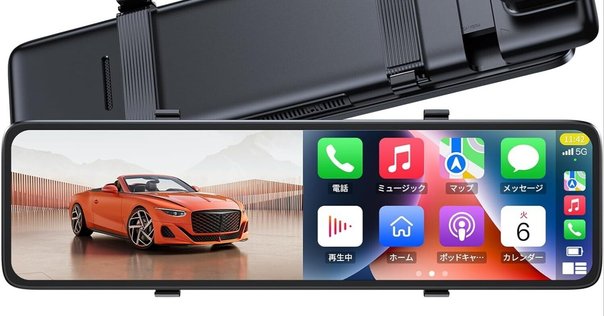 コムテック ミラー型ドライブレコーダー AZDR48：後方視界を確保