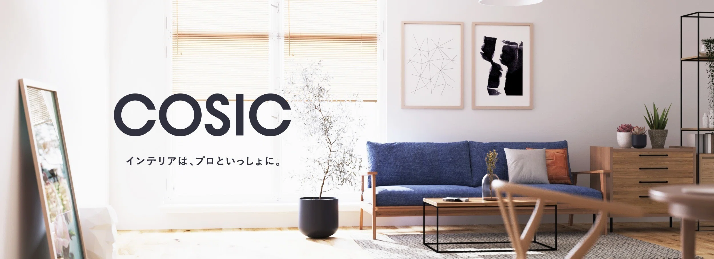 COSIC｜note