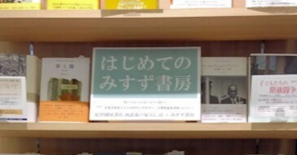 隣ではなく、わが家の芝生も青いのか？｜染井吉野ナンシー