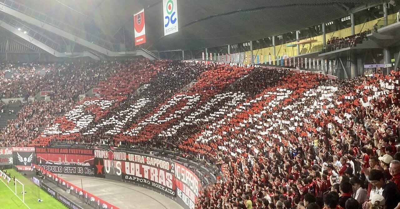 Football. Bloody hell.