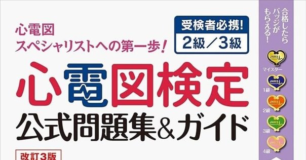 京大知能情報学専攻の院試過去問解答｜京大 知能情報 院試 過去