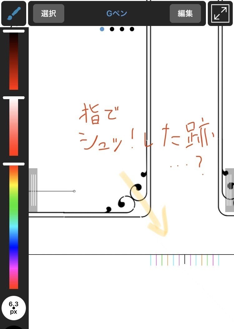 ガチの初心者がカバー付き文庫本サイズ小説同人誌を作った話｜びたー