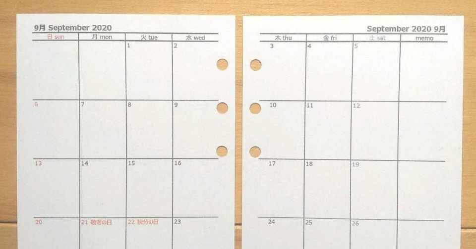 バイブル黒 マンスリー予定表日曜始まり8列 自作システム手帳リフィル Moimoi システム手帳リフィル作家 Note