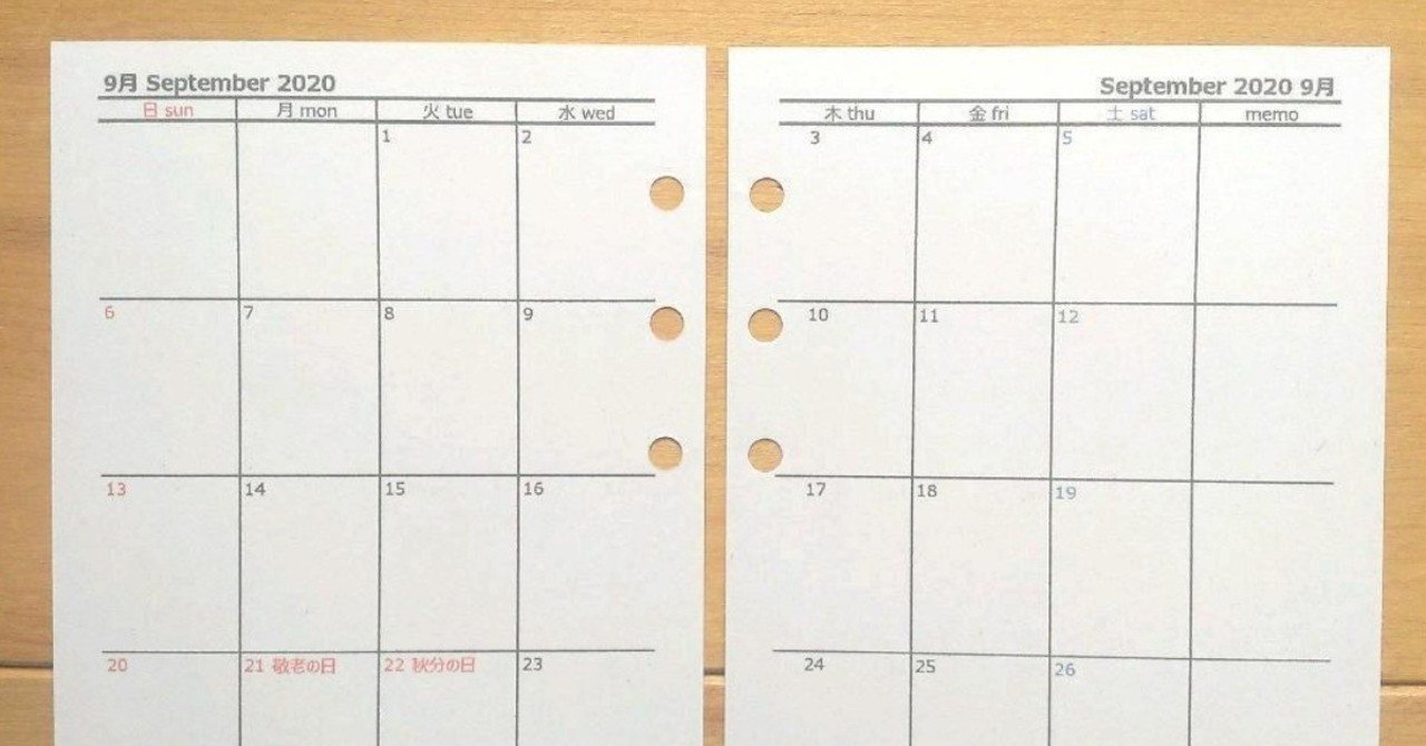 バイブル黒 マンスリー予定表日曜始まり8列 自作システム手帳リフィル Moimoi システム手帳リフィル作家 Note