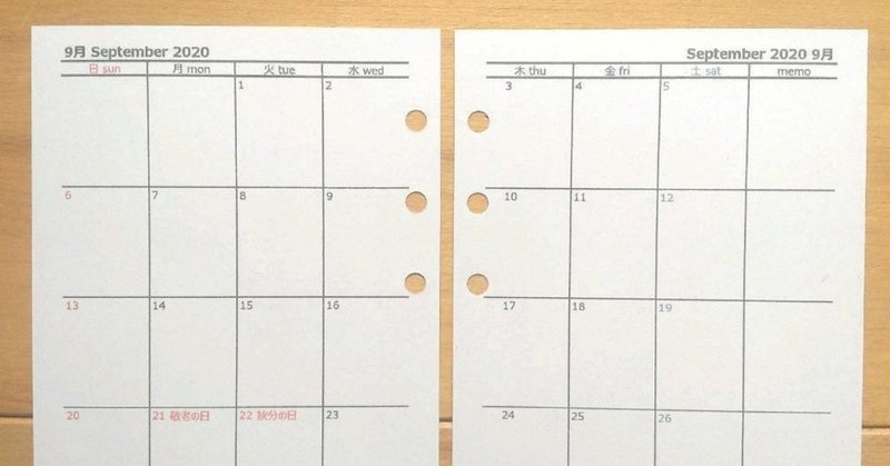 バイブル黒 マンスリー予定表日曜始まり8列 自作システム手帳リフィル Moimoi システム手帳リフィル作家 Note