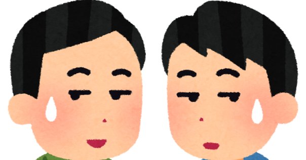 返事が遅くなり申し訳ありません」のお勧め文例20選とNG文章例