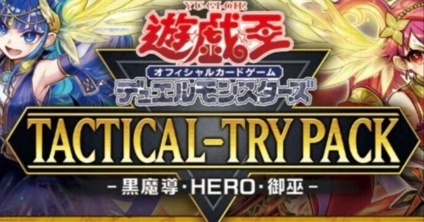 アライブHERO｜くりすま