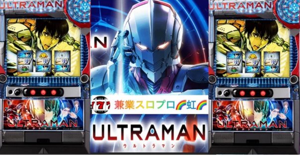 ガチの最終値下げウルトラレプリカ アイスラッガー ウルトラセブン ガチの最終値下げウルトラレプリカ アイスラッガー
