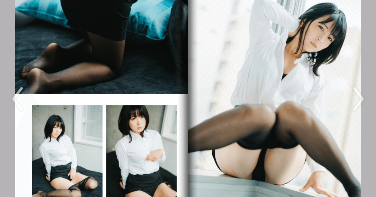 写真集できました 新谷るる にゃるる Note