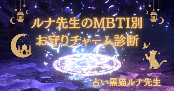 マイダンジョンカード アイテム解説動画「40 タツノオトシゴ