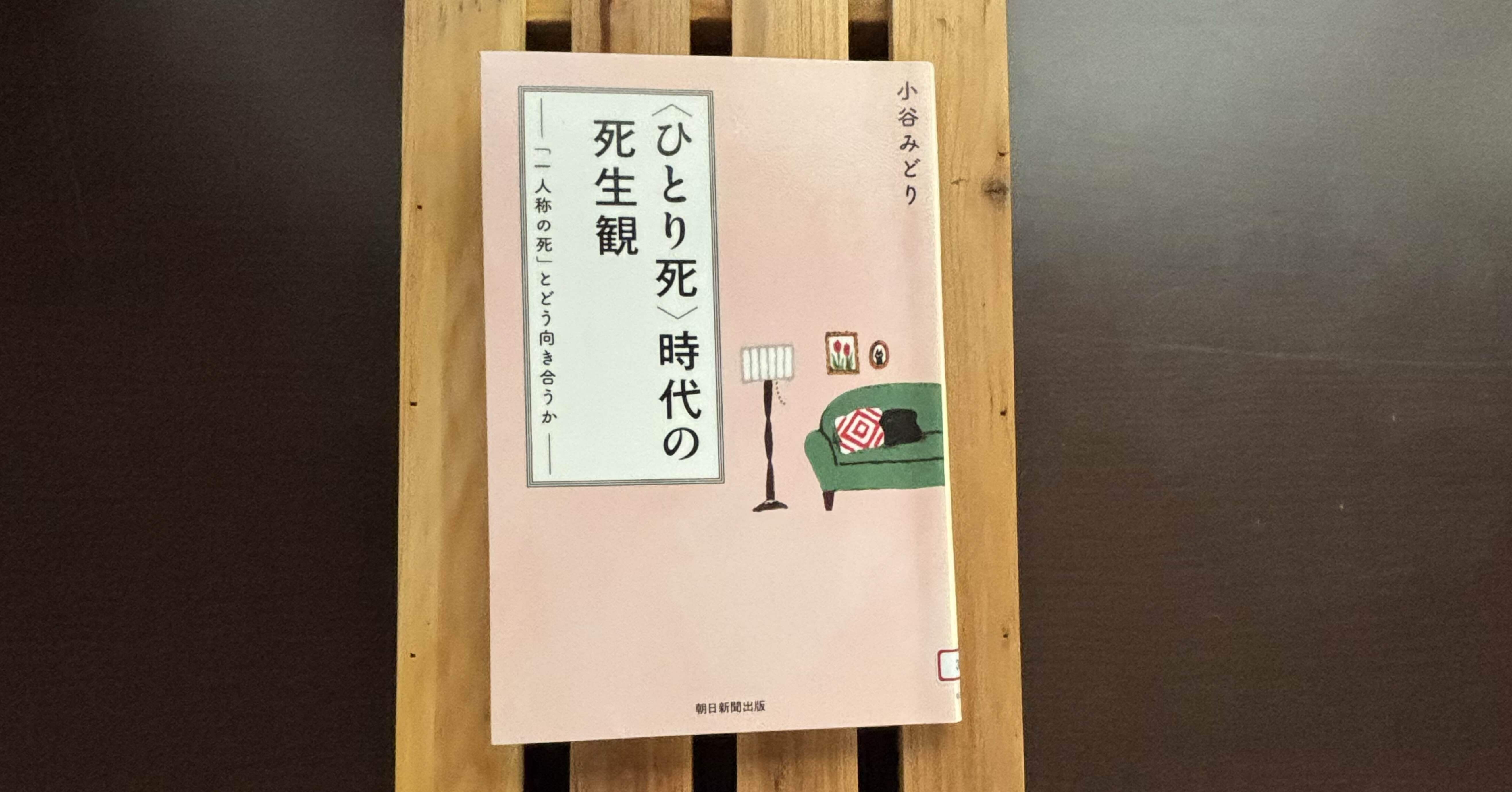 死と再生の民話 (民話の手帖) 81tTsSU4rFL._UF350,350_QL50_.jpg