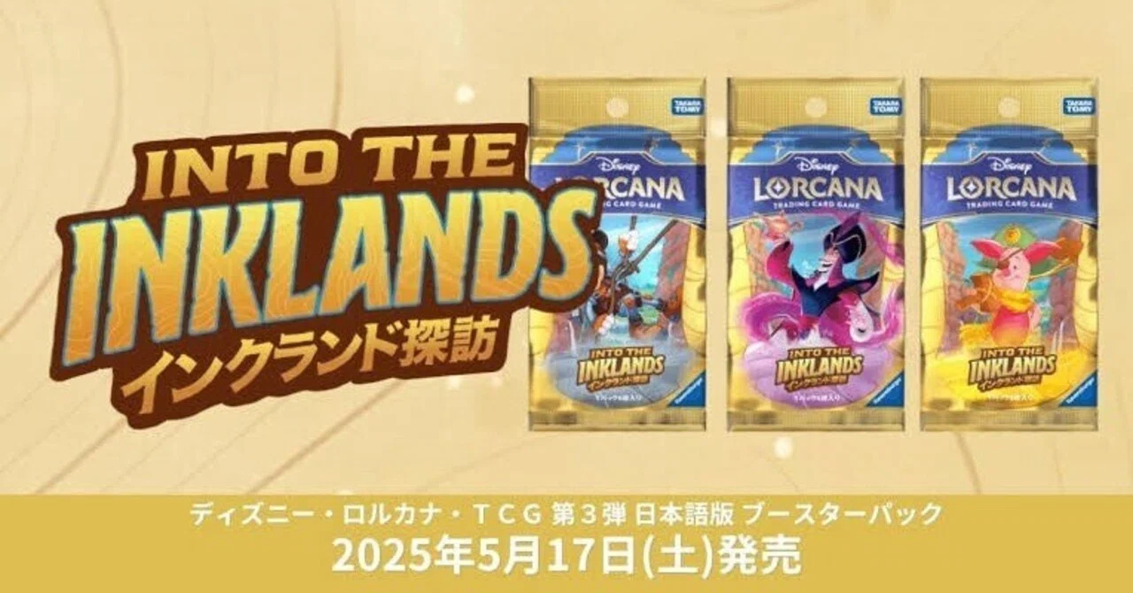 インクランド探訪環境】ルビーアメジストのすすめ【全文無料】|Dーchannel インクランド探訪環境】ルビーアメジストのすすめ【全文無料】|Dーchannel