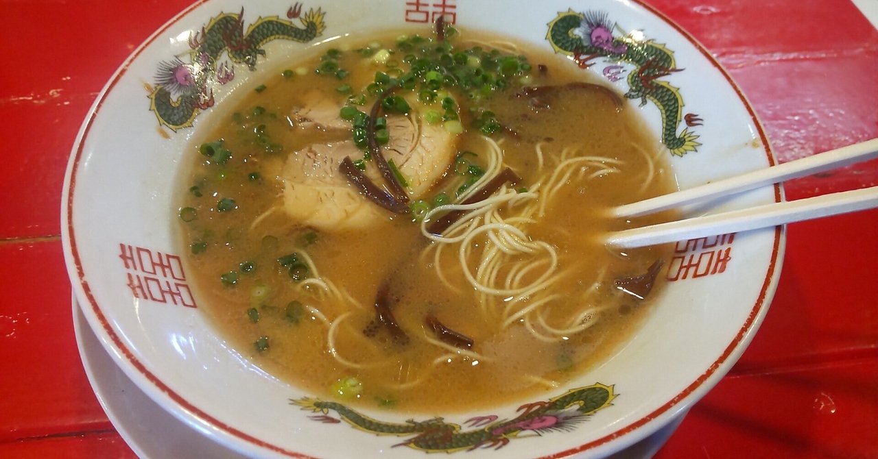 初売り旅行 大人気ラーメン店の限定品。豚骨ラーメンが美味しすぎた件｜市井ゆず ポケモンカードゲーム