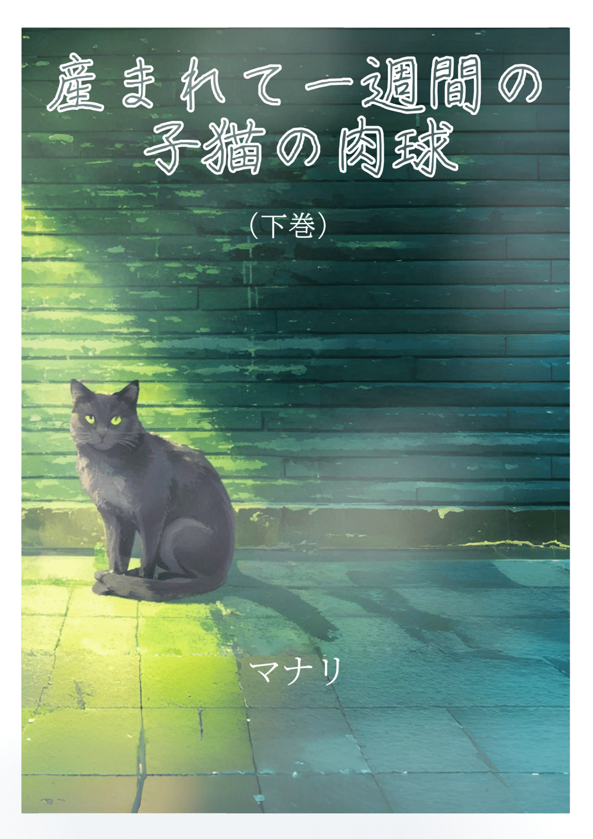 FirstKhaotung 雑誌 KAZZ マガジン / FIRST KHAOTUNG / VOL.190 B - タイBL・タイGL