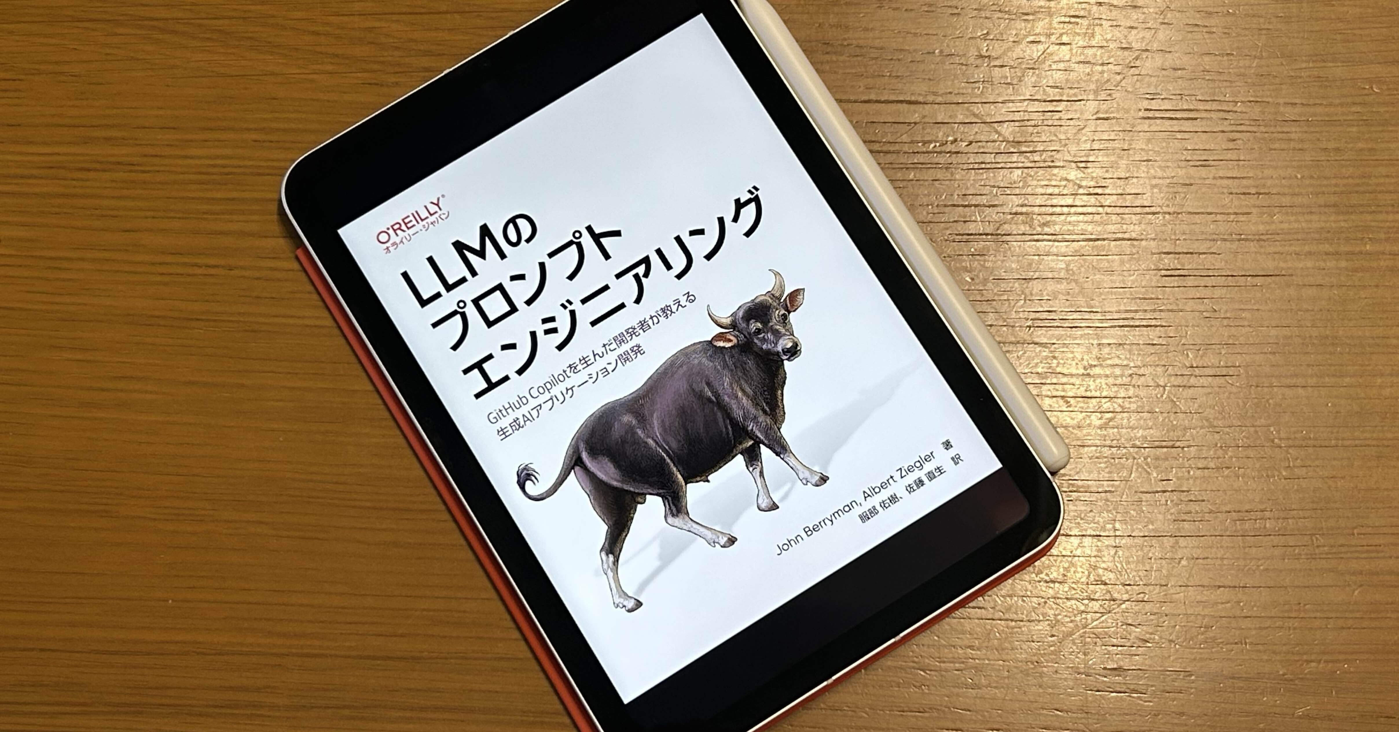 LLMのプロンプトエンジニアリング LLMのプロンプトエンジニアリング｜Manabu Uekusa