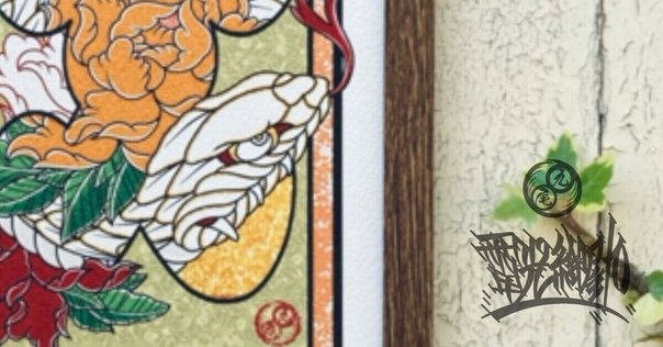 開運絵画　金の成る木　龍樹　護符　九頭龍　蓮の花　金運　財運　プルメリア 開運絵画 金の成る木 龍樹 護符 九頭龍 金運 財運 運気上昇