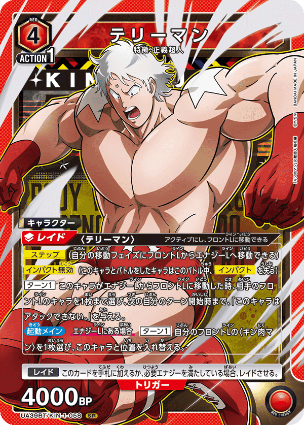 アメリカを震撼させた伝説のコンビ】マシンガンズデッキで愛知3onに